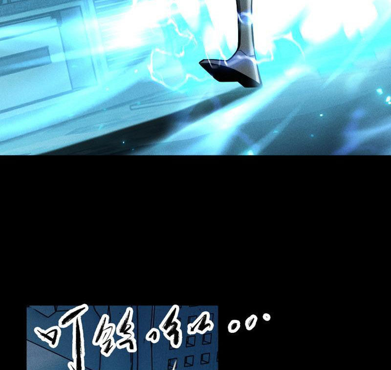 Treo Máy Trăm Vạn Năm Ta Tỉnh Lại Thành Thần: Chapter 6