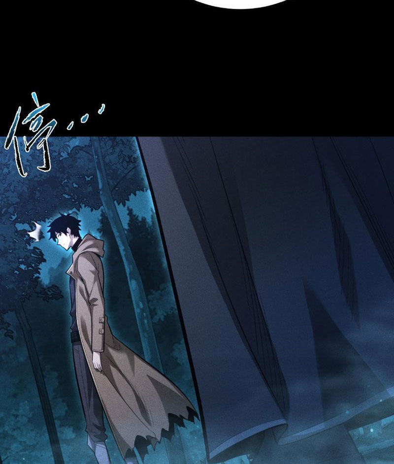 Treo Máy Trăm Vạn Năm Ta Tỉnh Lại Thành Thần: Chapter 7