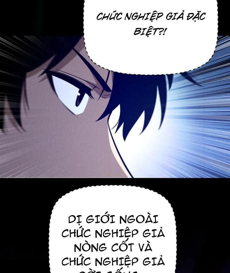 Treo Máy Trăm Vạn Năm Ta Tỉnh Lại Thành Thần: Chapter 8