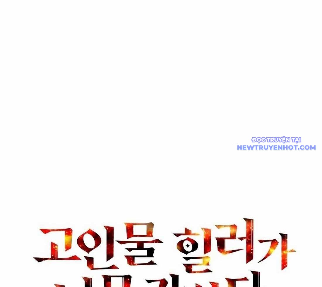 Trị Liệu Sư Quá Mạnh: Chapter 10