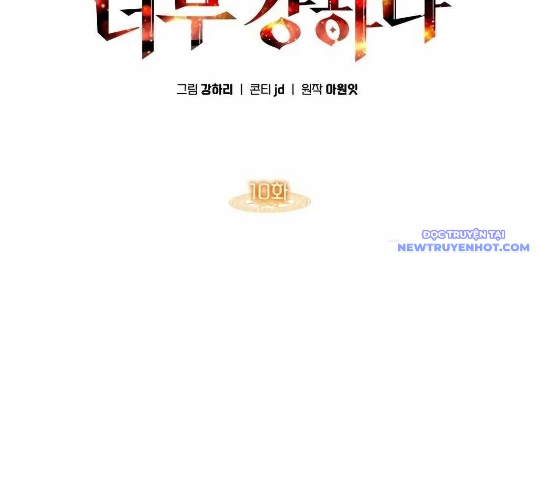 Trị Liệu Sư Quá Mạnh: Chapter 10