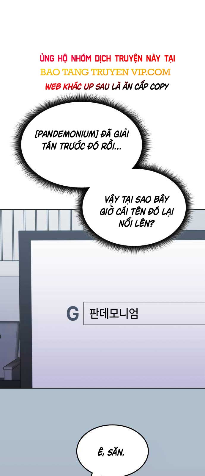 Trị Liệu Sư Quá Mạnh: Chapter 16