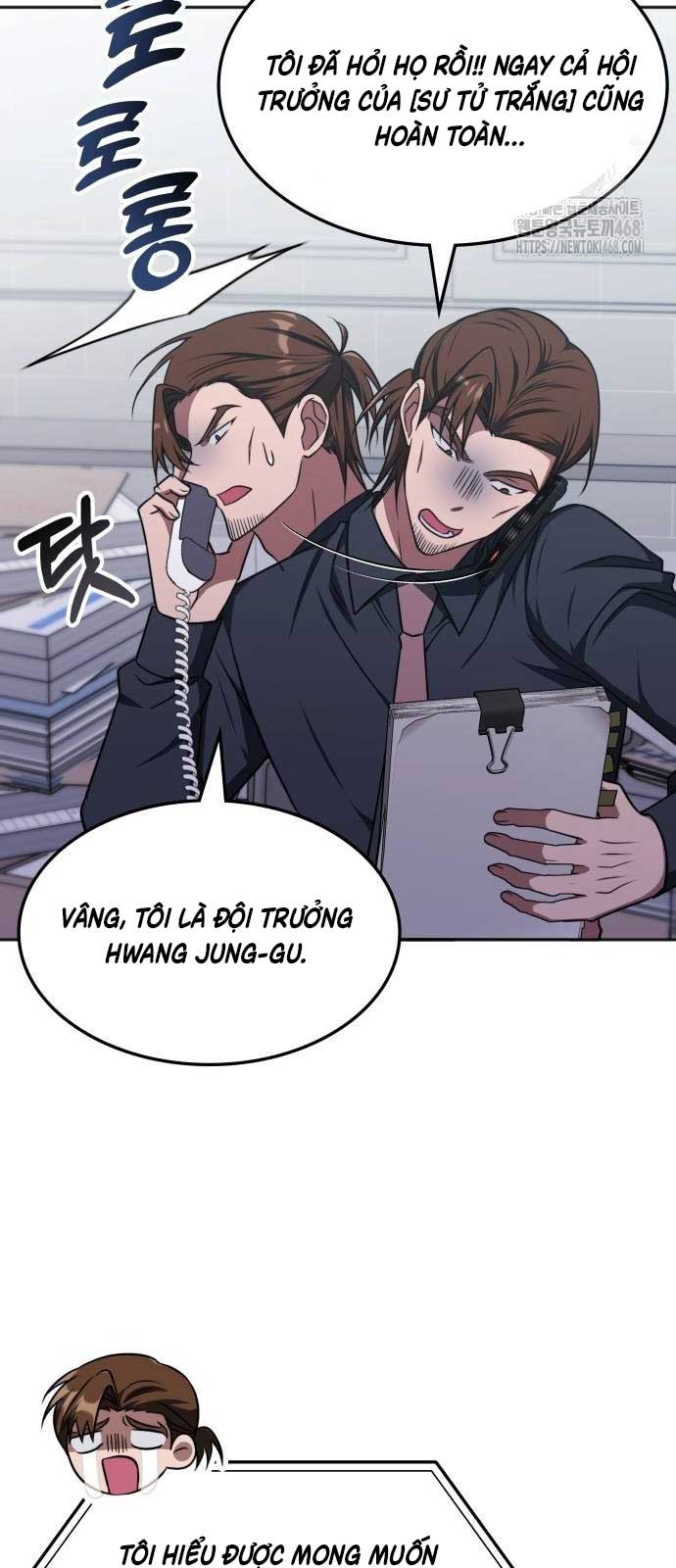 Trị Liệu Sư Quá Mạnh: Chapter 16