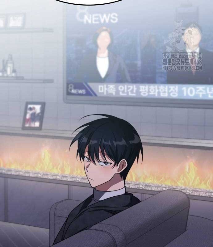 Trị Liệu Sư Quá Mạnh: Chapter 16