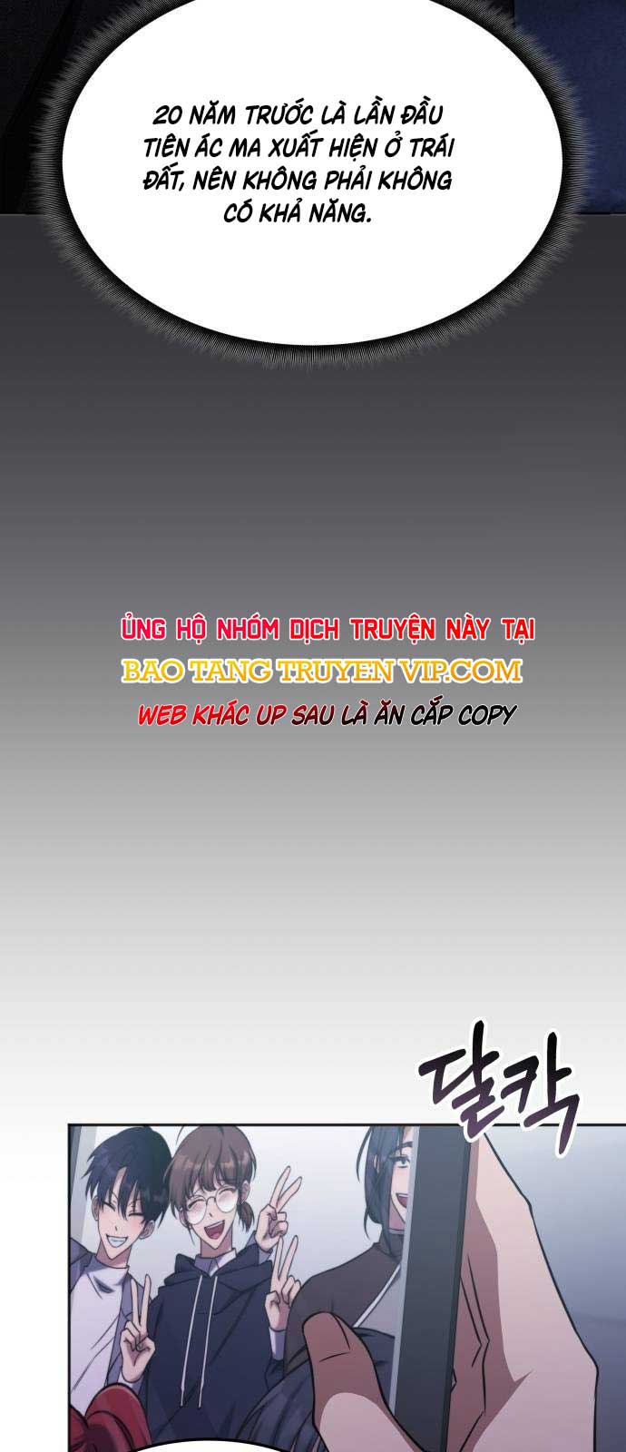 Trị Liệu Sư Quá Mạnh: Chapter 16