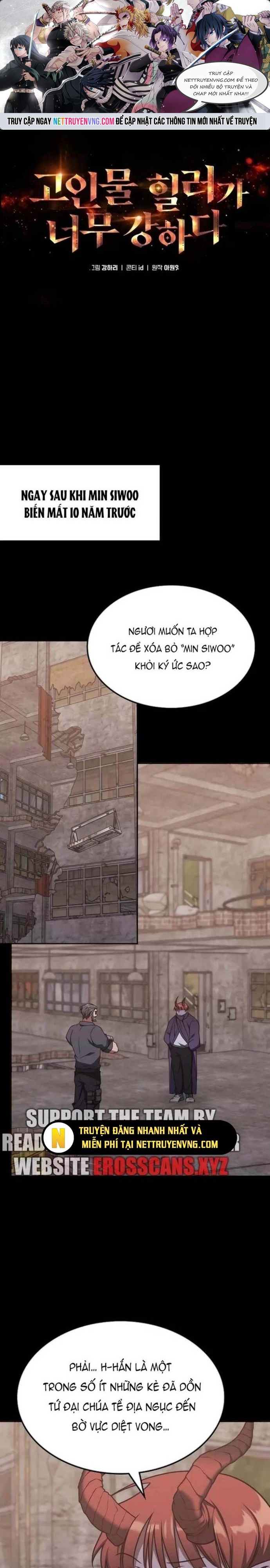 Trị Liệu Sư Quá Mạnh: Chapter 22