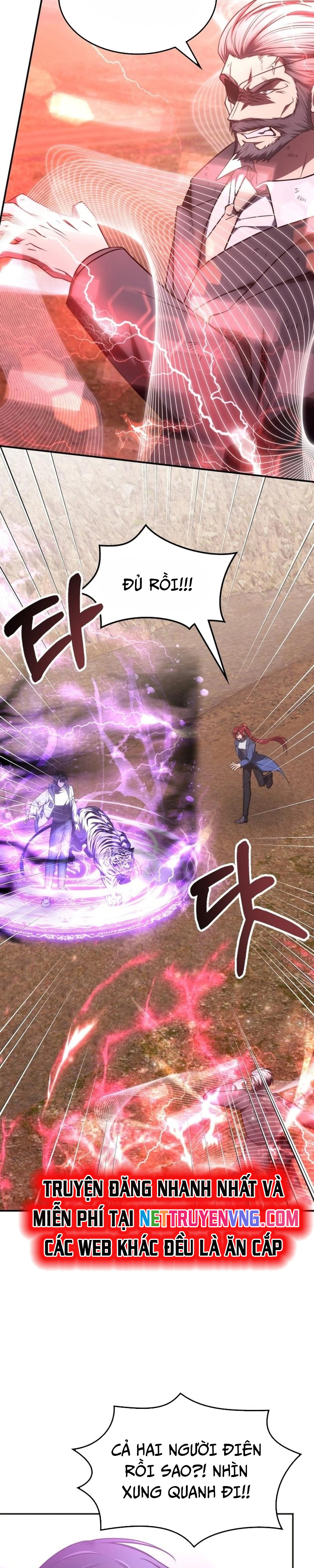 Trị Liệu Sư Quá Mạnh: Chapter 24