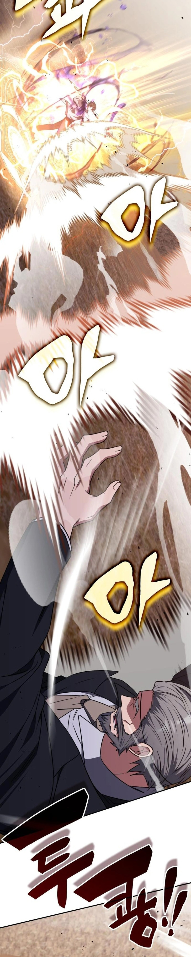 Trị Liệu Sư Quá Mạnh: Chapter 24