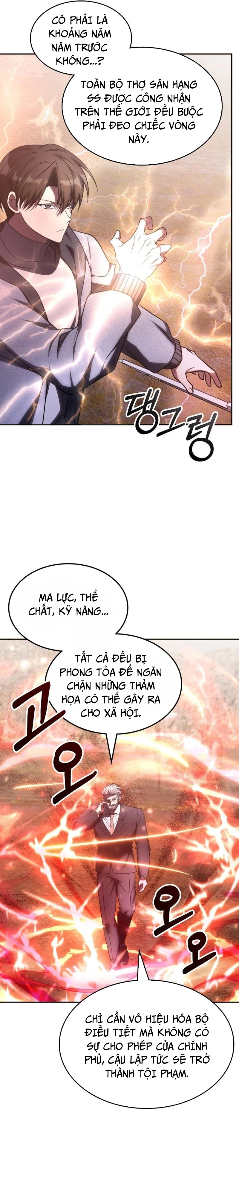 Trị Liệu Sư Quá Mạnh: Chapter 24