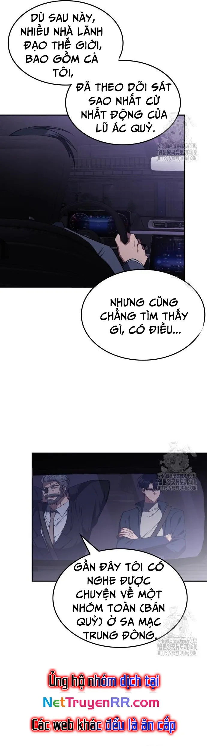 Trị Liệu Sư Quá Mạnh: Chapter 26