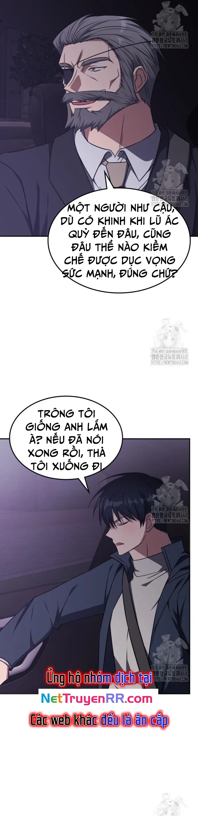 Trị Liệu Sư Quá Mạnh: Chapter 26