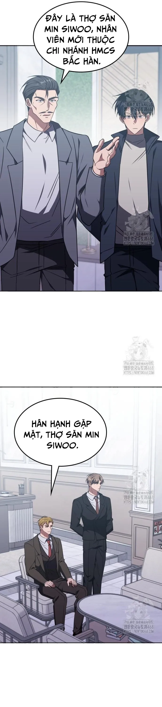 Trị Liệu Sư Quá Mạnh: Chapter 26