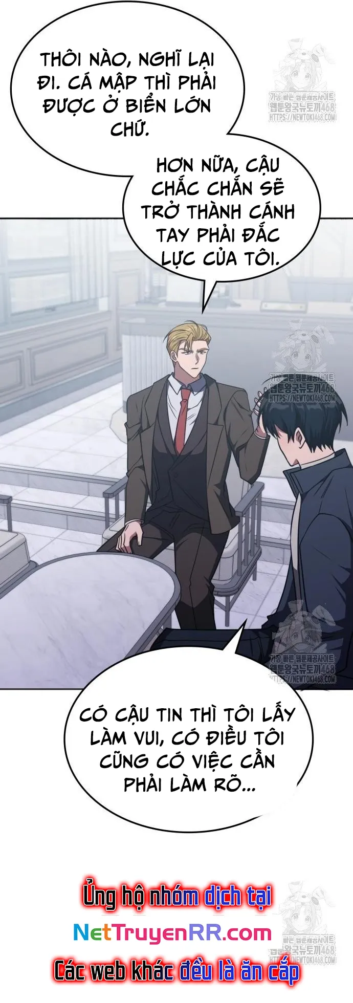 Trị Liệu Sư Quá Mạnh: Chapter 26