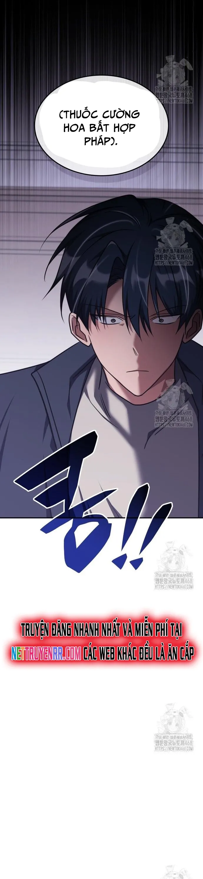 Trị Liệu Sư Quá Mạnh: Chapter 26