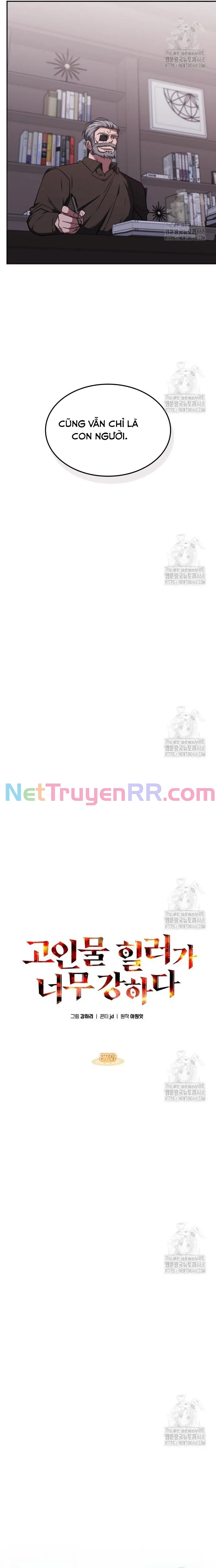 Trị Liệu Sư Quá Mạnh: Chapter 27