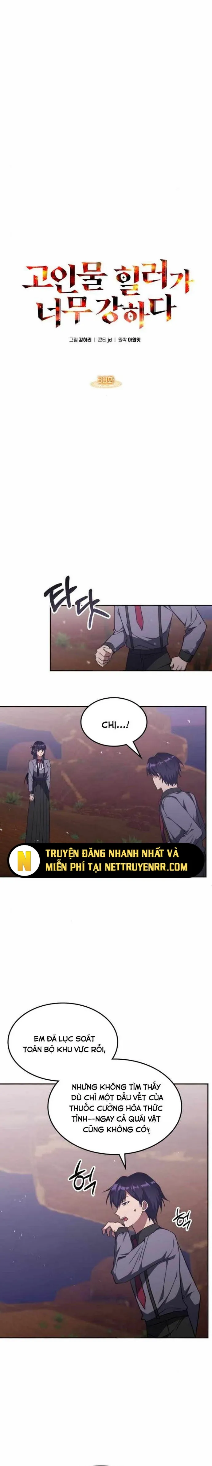 Trị Liệu Sư Quá Mạnh: Chapter 30