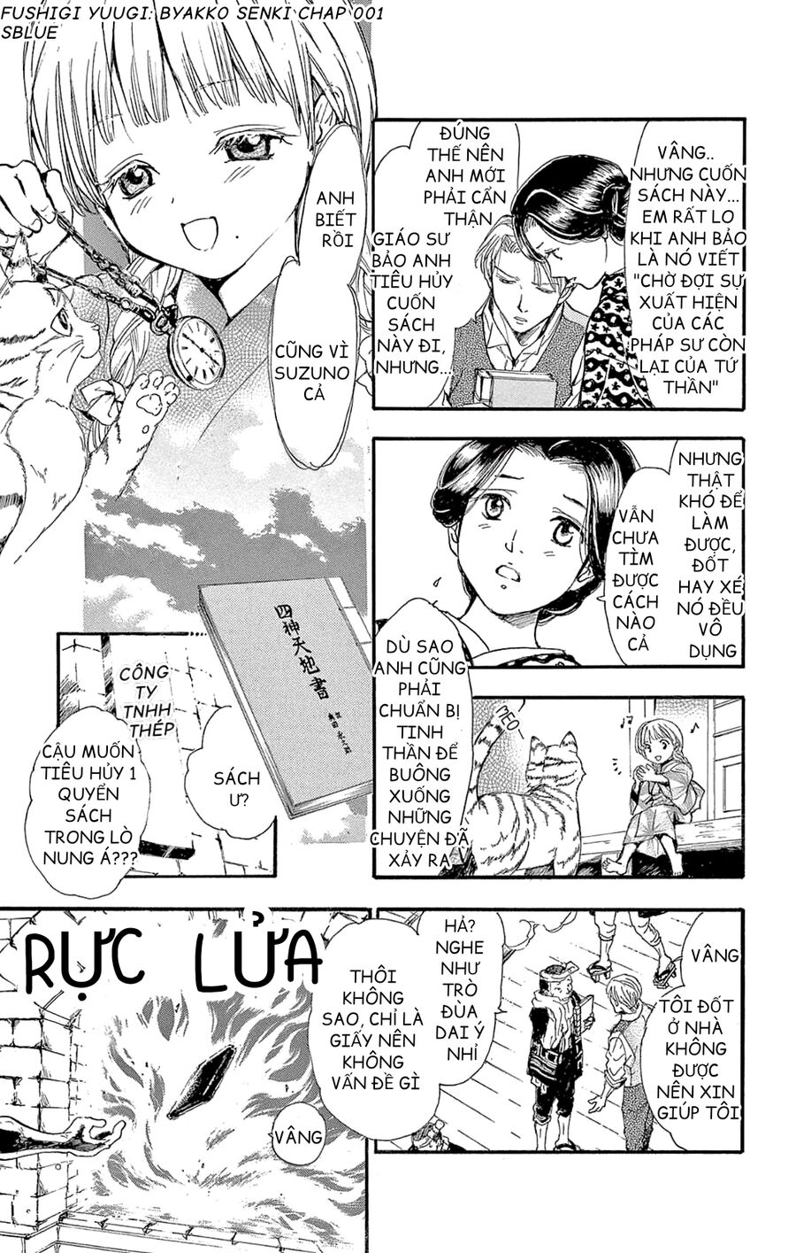 Trò Chơi Kỳ Bí: Truyền Thuyết Bạch Hổ: Chapter 1