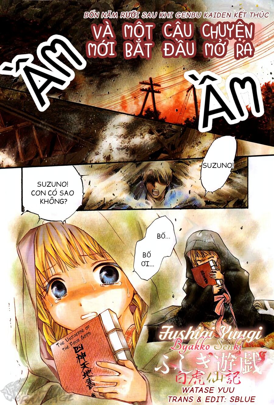 Trò Chơi Kỳ Bí: Truyền Thuyết Bạch Hổ: Chapter 1