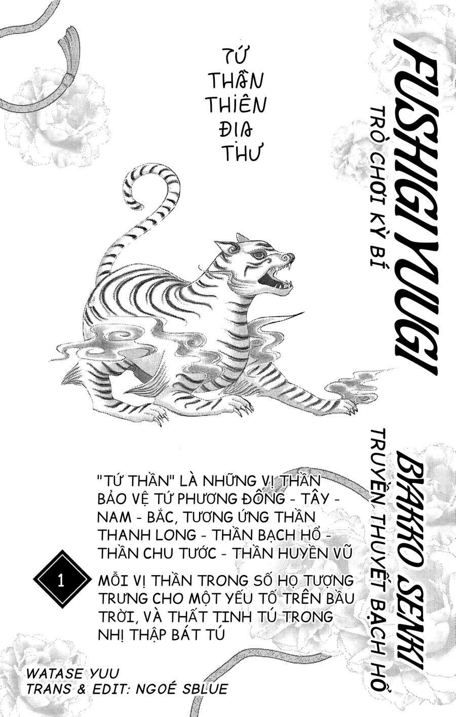 Trò Chơi Kỳ Bí: Truyền Thuyết Bạch Hổ: Chapter 1