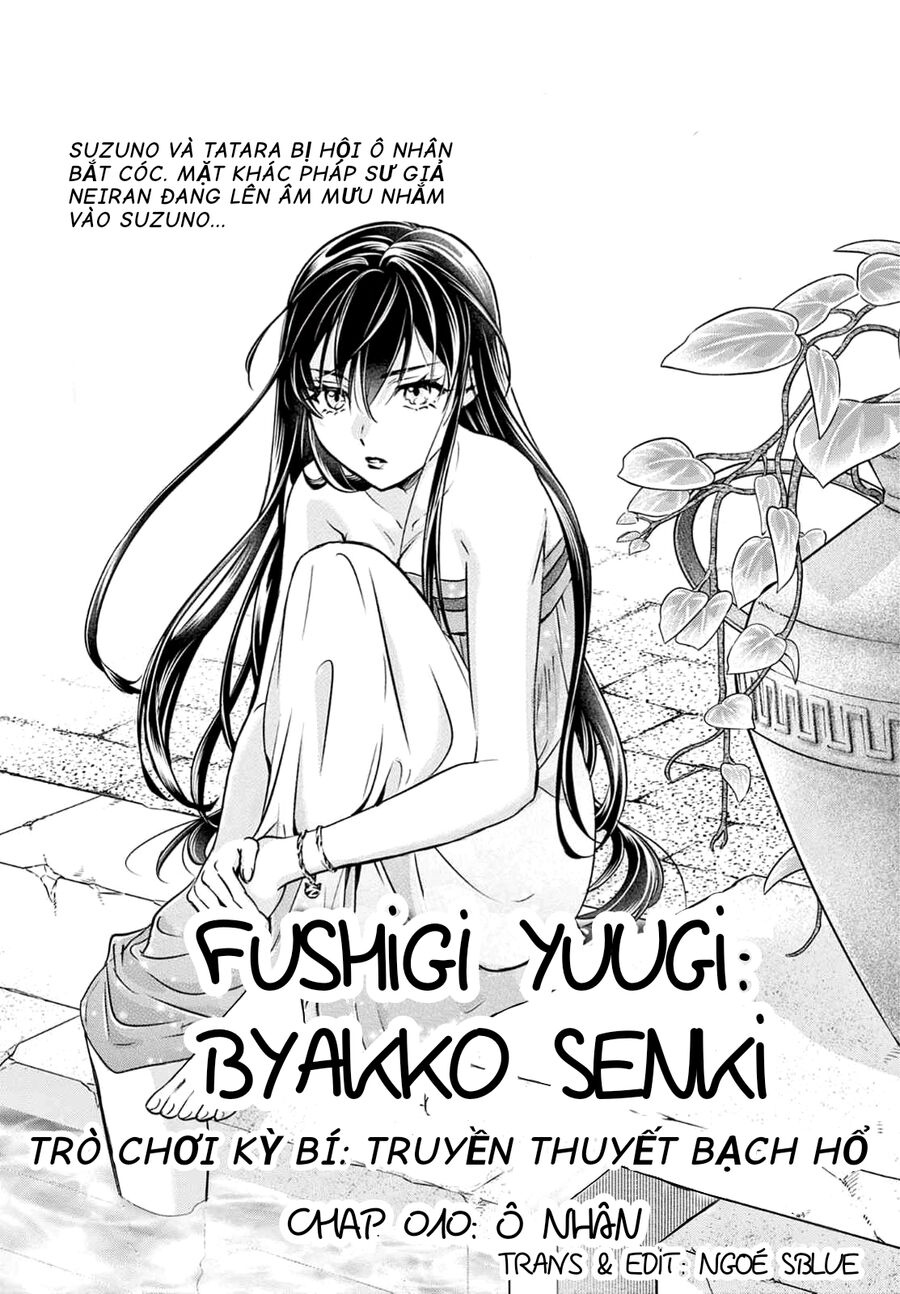 Trò Chơi Kỳ Bí: Truyền Thuyết Bạch Hổ: Chapter 10