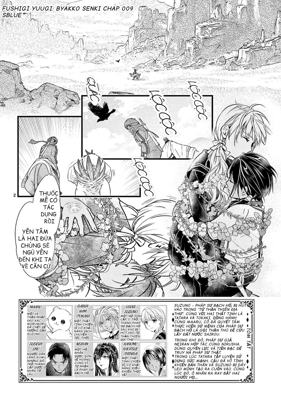 Trò Chơi Kỳ Bí: Truyền Thuyết Bạch Hổ: Chapter 10