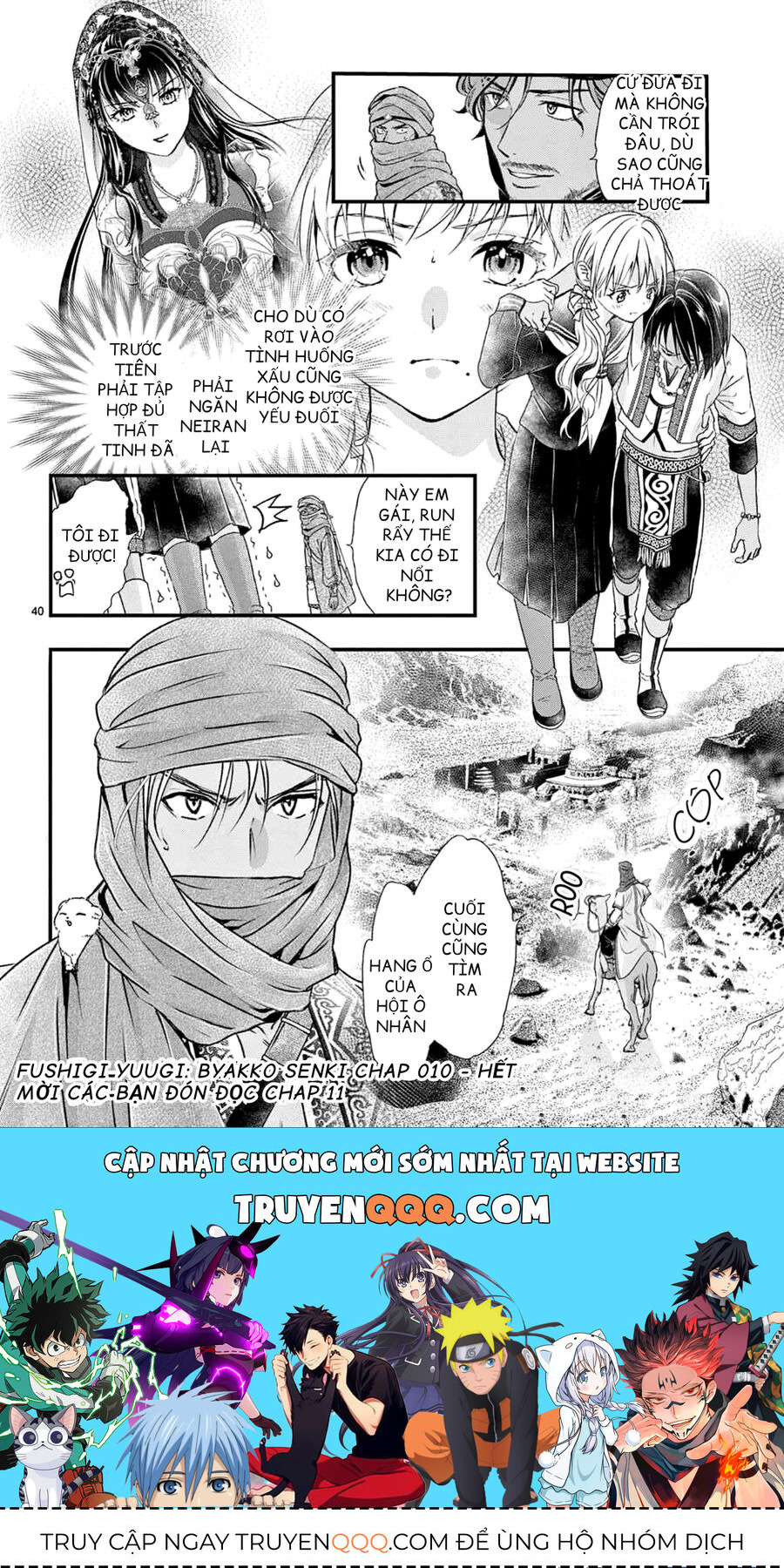 Trò Chơi Kỳ Bí: Truyền Thuyết Bạch Hổ: Chapter 10