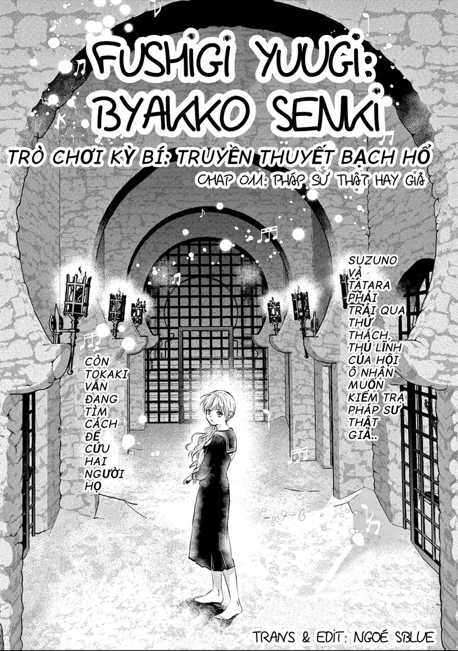 Trò Chơi Kỳ Bí: Truyền Thuyết Bạch Hổ: Chapter 11
