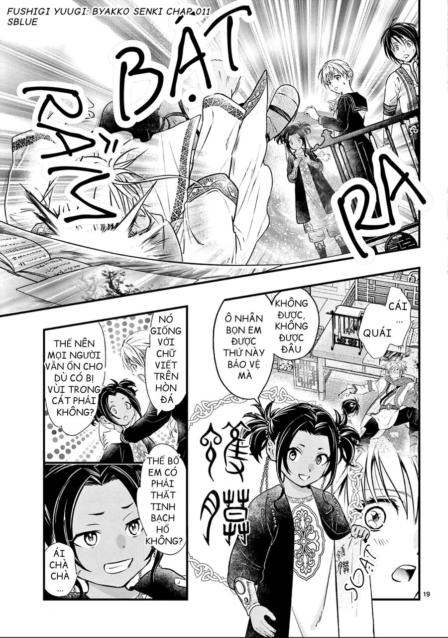 Trò Chơi Kỳ Bí: Truyền Thuyết Bạch Hổ: Chapter 11