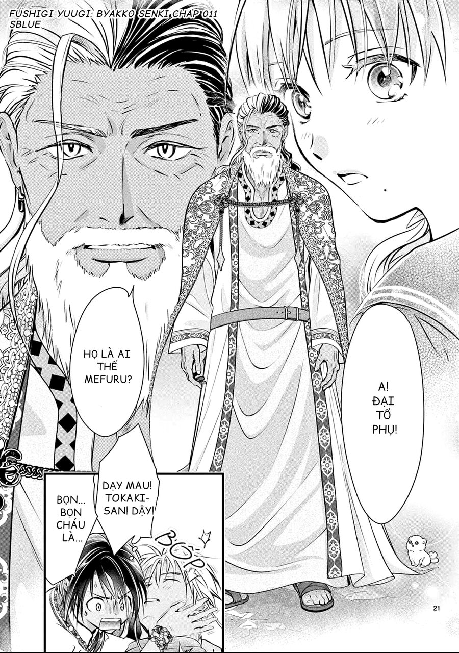 Trò Chơi Kỳ Bí: Truyền Thuyết Bạch Hổ: Chapter 11