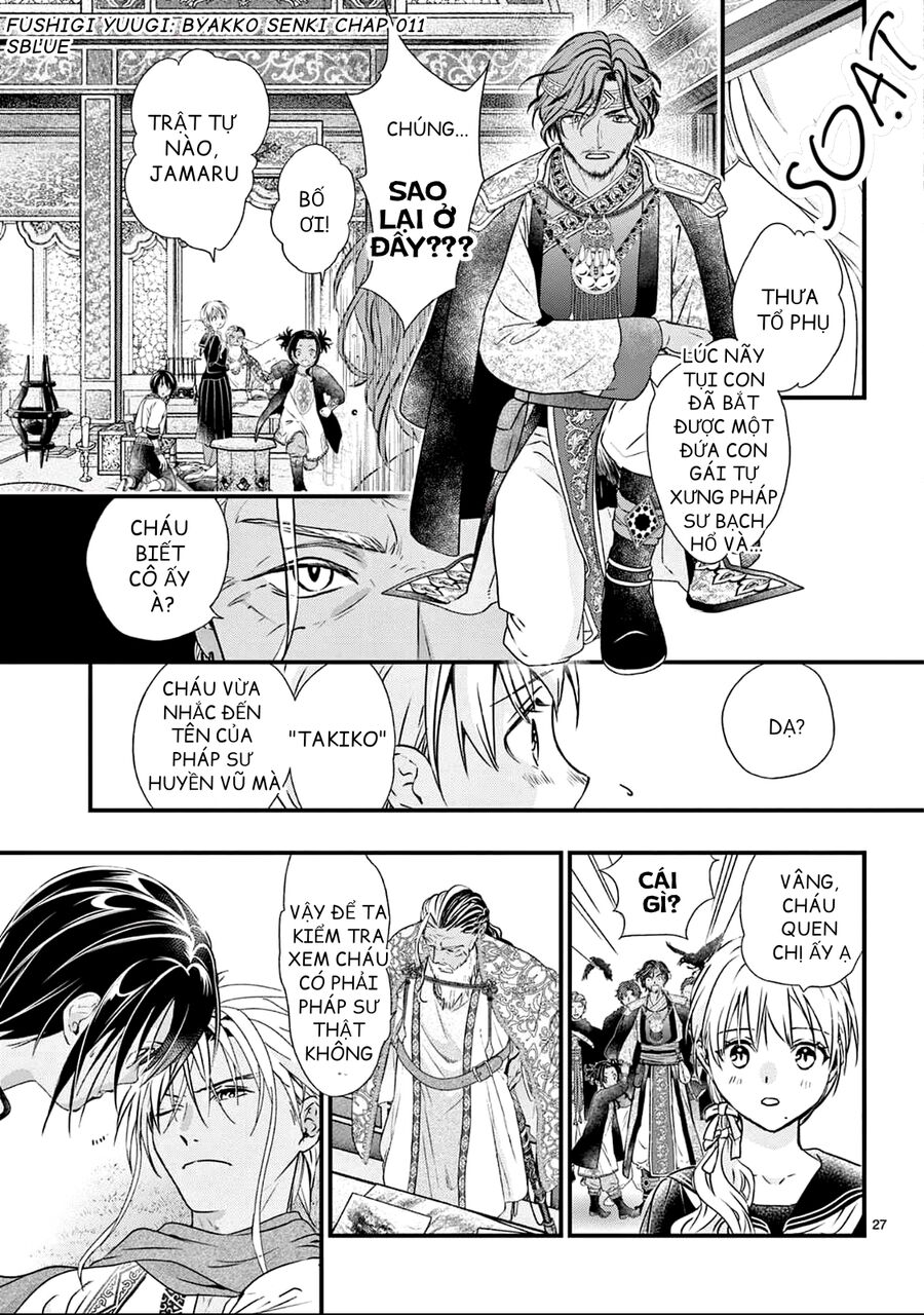 Trò Chơi Kỳ Bí: Truyền Thuyết Bạch Hổ: Chapter 11
