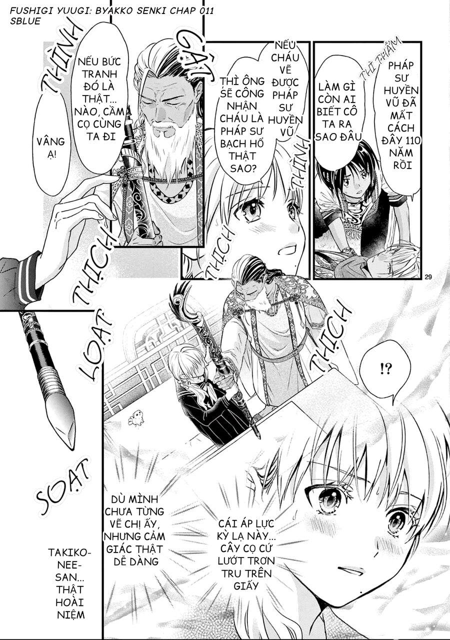 Trò Chơi Kỳ Bí: Truyền Thuyết Bạch Hổ: Chapter 11