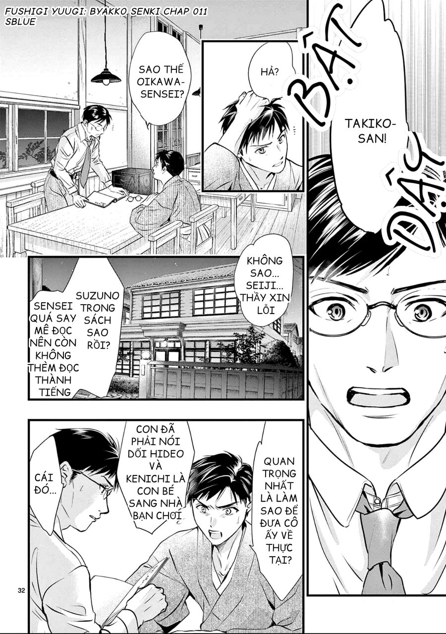 Trò Chơi Kỳ Bí: Truyền Thuyết Bạch Hổ: Chapter 11