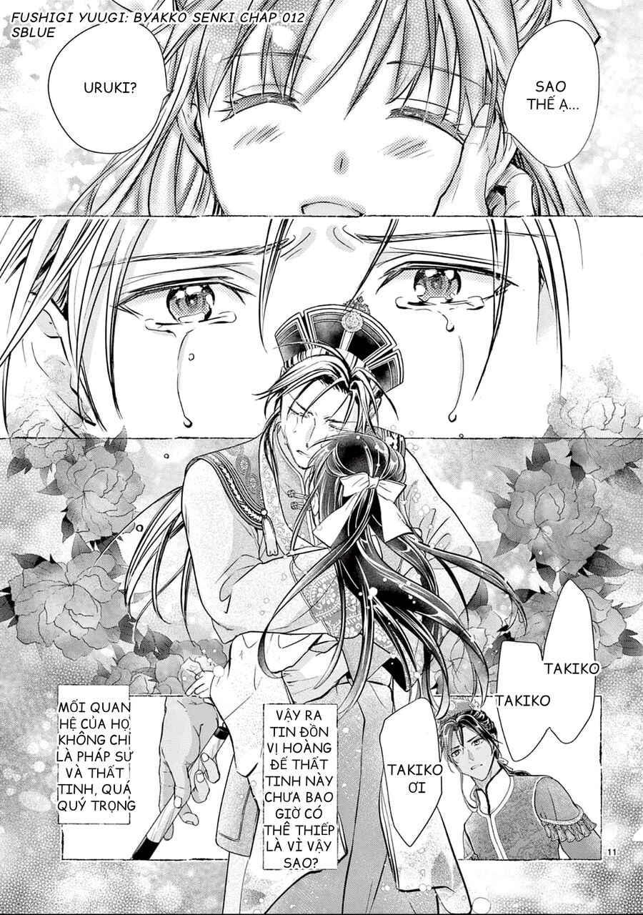 Trò Chơi Kỳ Bí: Truyền Thuyết Bạch Hổ: Chapter 12