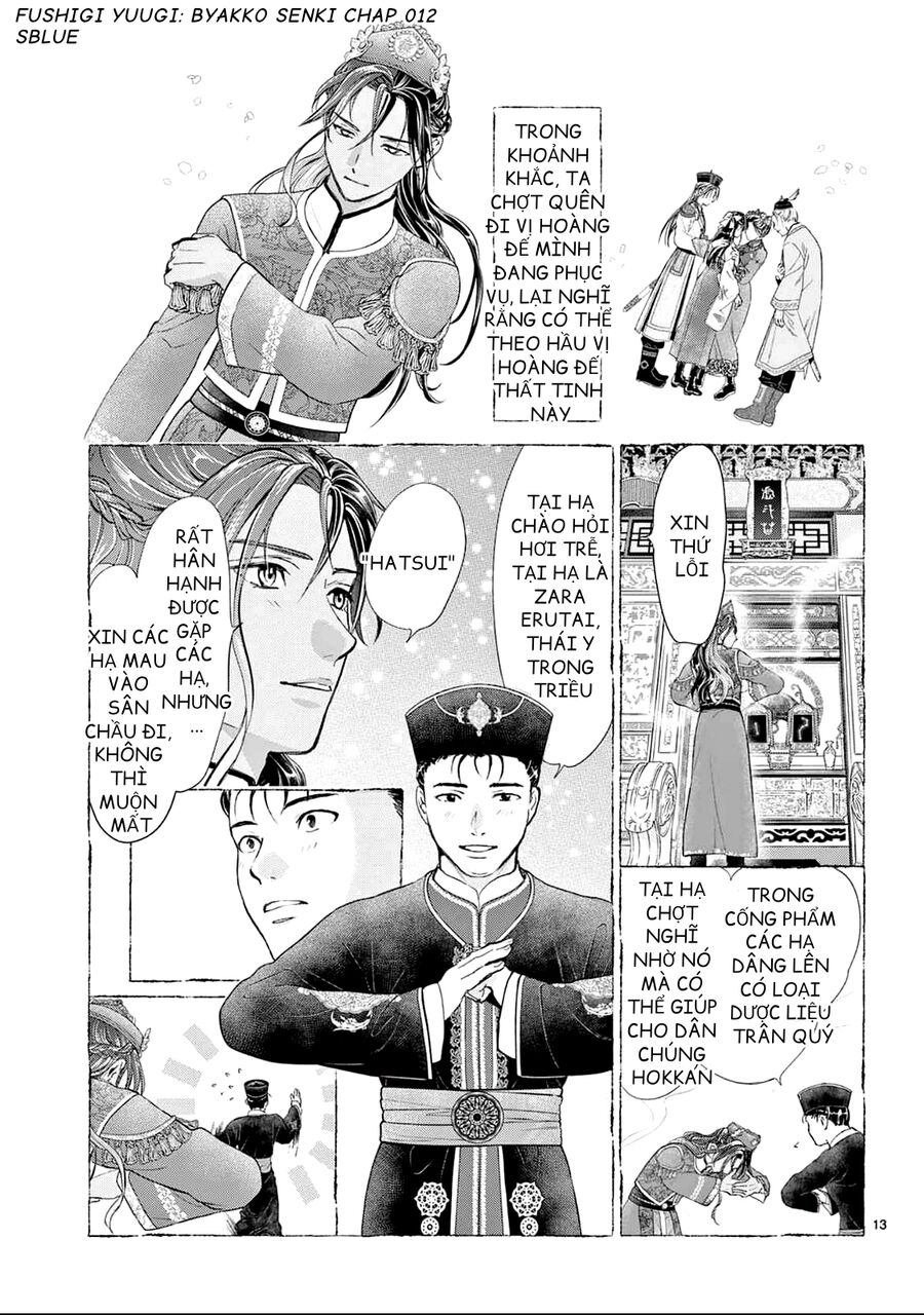 Trò Chơi Kỳ Bí: Truyền Thuyết Bạch Hổ: Chapter 12
