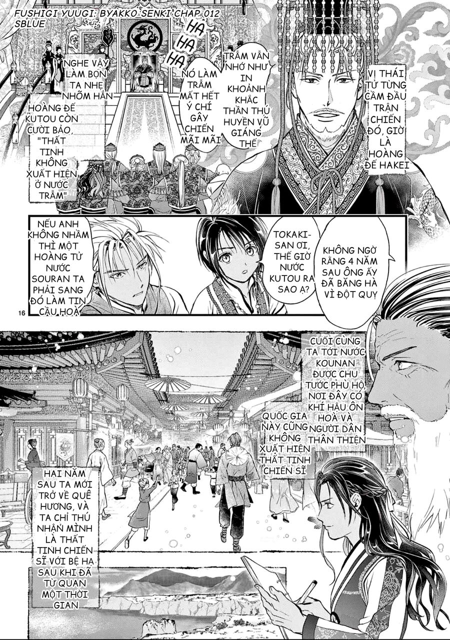 Trò Chơi Kỳ Bí: Truyền Thuyết Bạch Hổ: Chapter 12