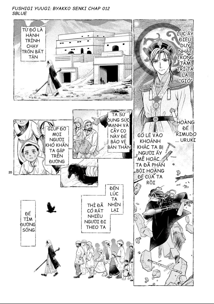 Trò Chơi Kỳ Bí: Truyền Thuyết Bạch Hổ: Chapter 12