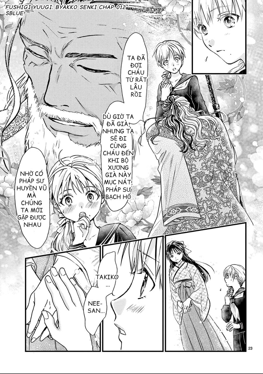 Trò Chơi Kỳ Bí: Truyền Thuyết Bạch Hổ: Chapter 12