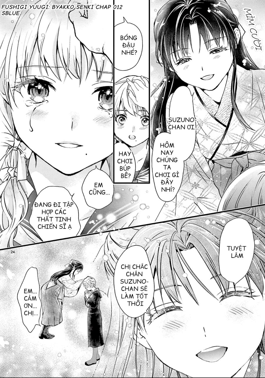 Trò Chơi Kỳ Bí: Truyền Thuyết Bạch Hổ: Chapter 12