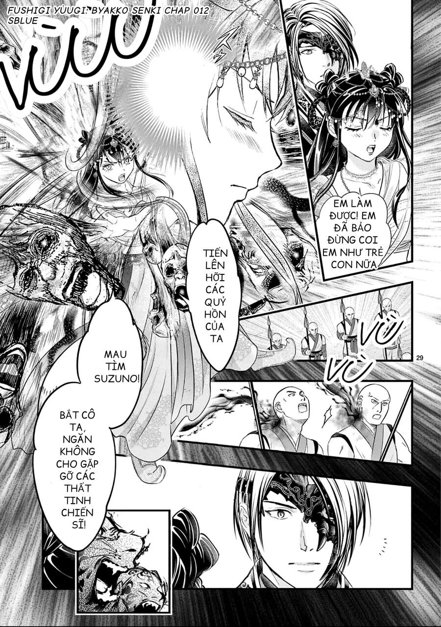 Trò Chơi Kỳ Bí: Truyền Thuyết Bạch Hổ: Chapter 12