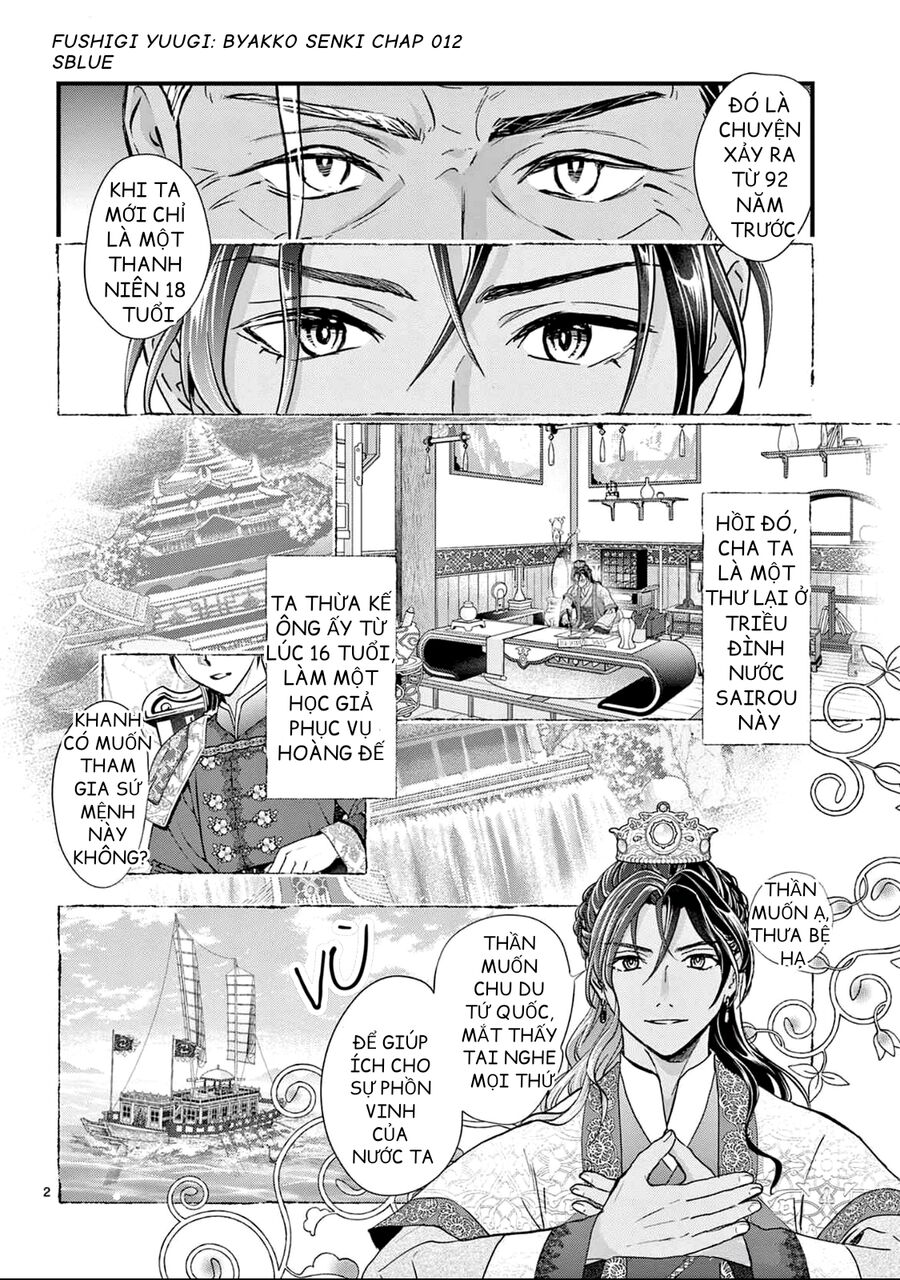 Trò Chơi Kỳ Bí: Truyền Thuyết Bạch Hổ: Chapter 12