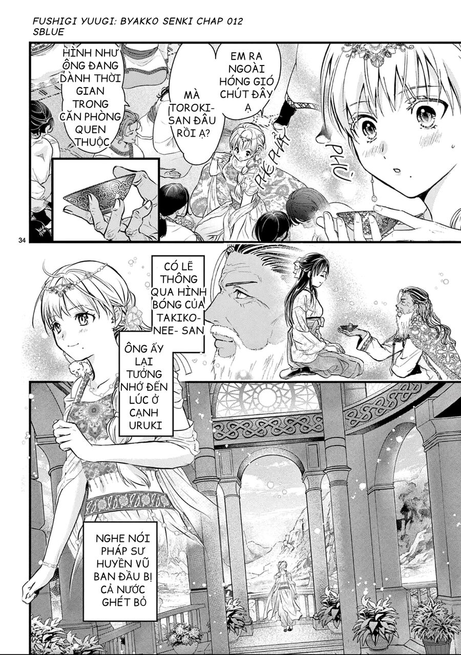 Trò Chơi Kỳ Bí: Truyền Thuyết Bạch Hổ: Chapter 12