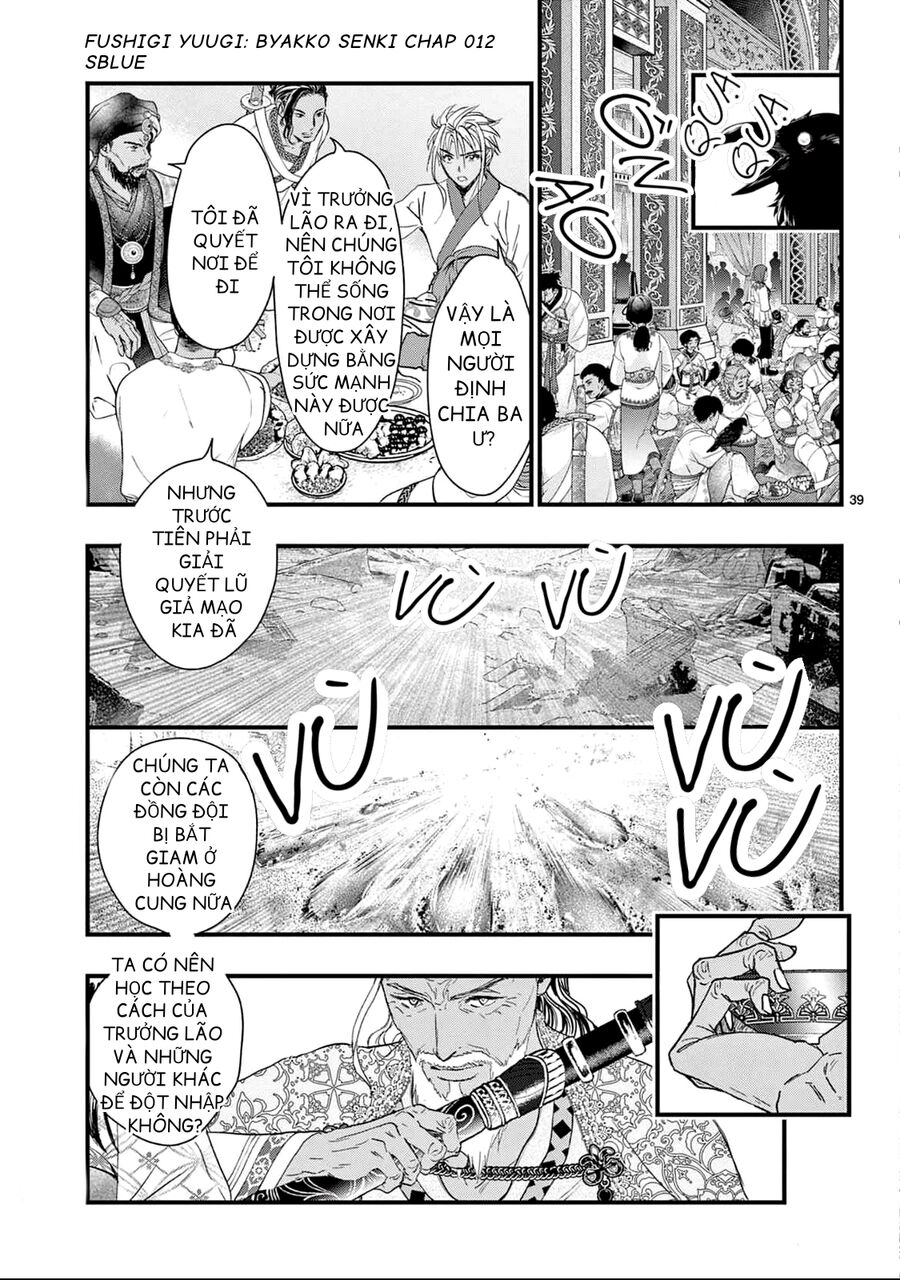 Trò Chơi Kỳ Bí: Truyền Thuyết Bạch Hổ: Chapter 12