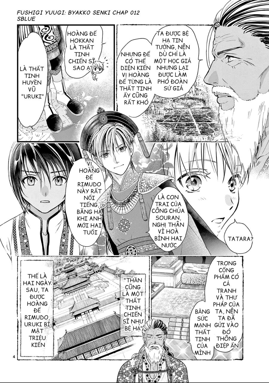 Trò Chơi Kỳ Bí: Truyền Thuyết Bạch Hổ: Chapter 12
