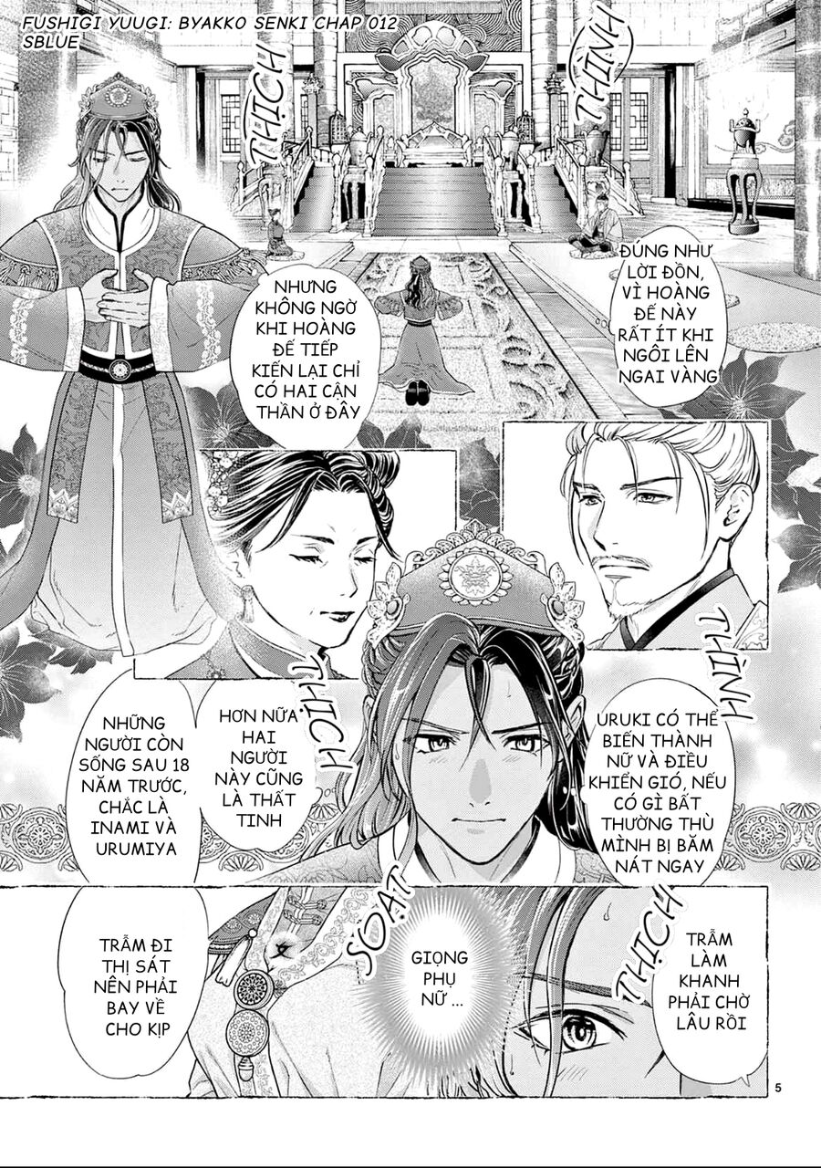 Trò Chơi Kỳ Bí: Truyền Thuyết Bạch Hổ: Chapter 12