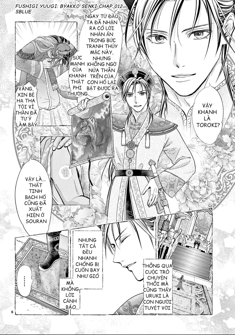 Trò Chơi Kỳ Bí: Truyền Thuyết Bạch Hổ: Chapter 12