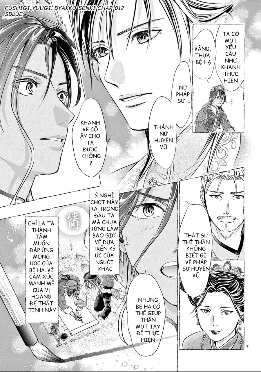 Trò Chơi Kỳ Bí: Truyền Thuyết Bạch Hổ: Chapter 12