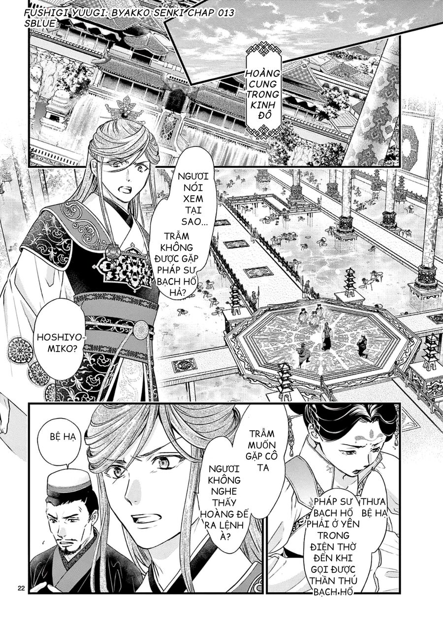 Trò Chơi Kỳ Bí: Truyền Thuyết Bạch Hổ: Chapter 13