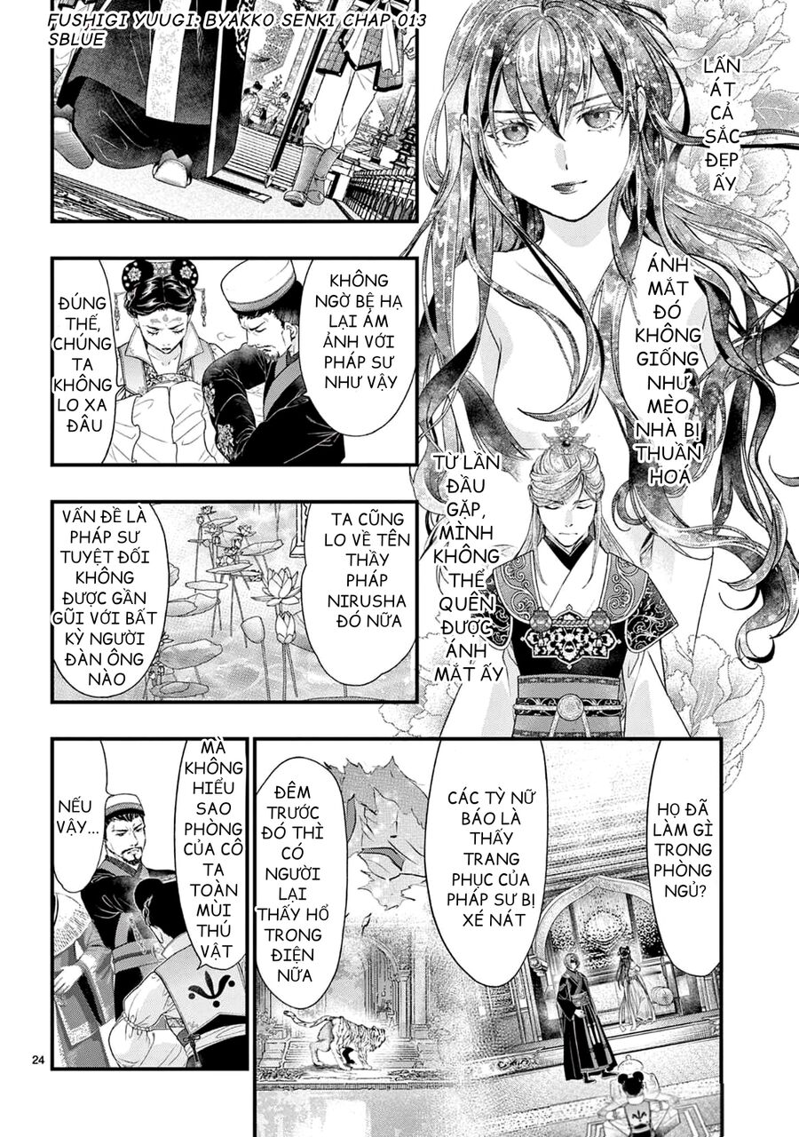 Trò Chơi Kỳ Bí: Truyền Thuyết Bạch Hổ: Chapter 13