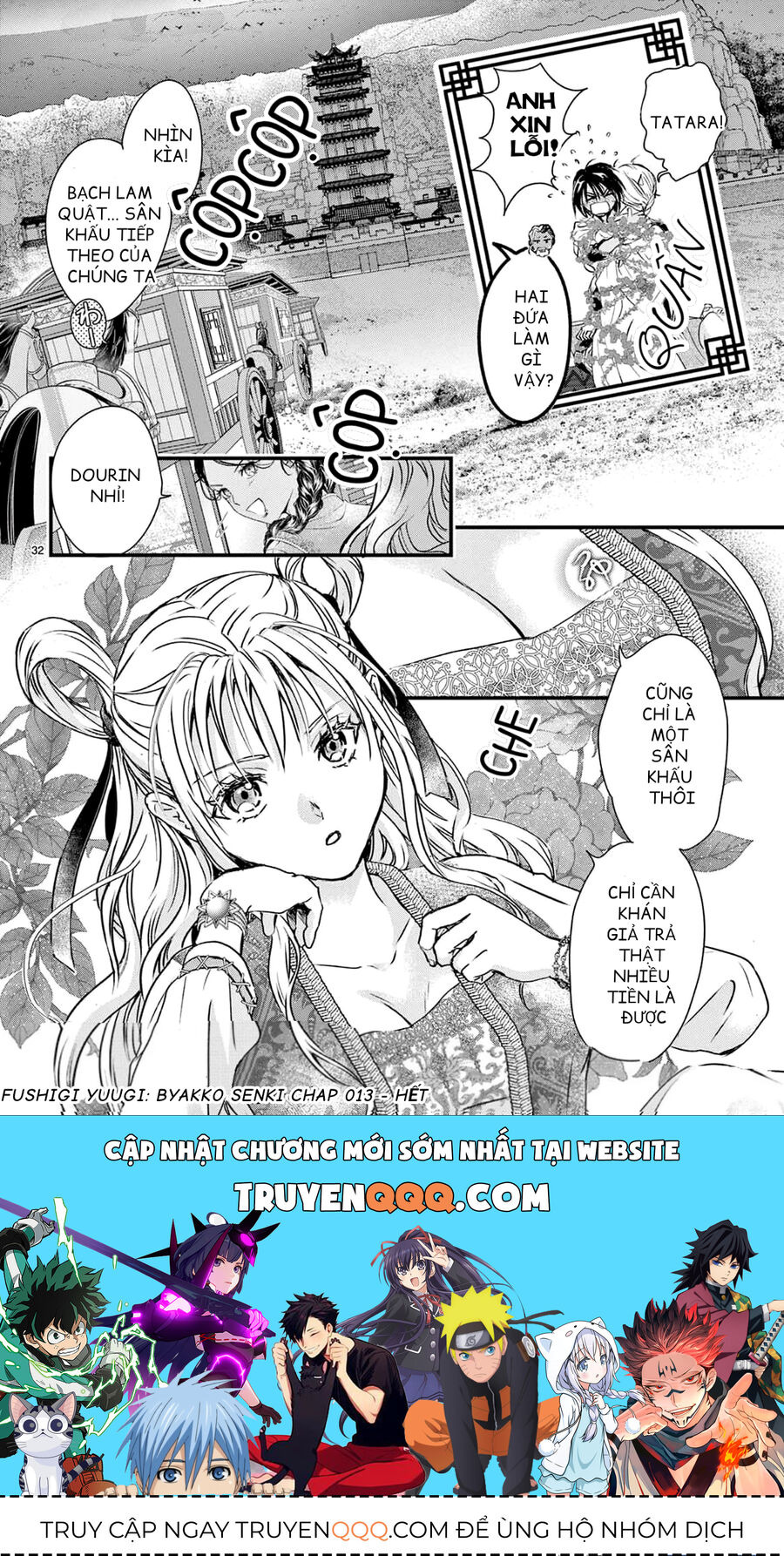 Trò Chơi Kỳ Bí: Truyền Thuyết Bạch Hổ: Chapter 13