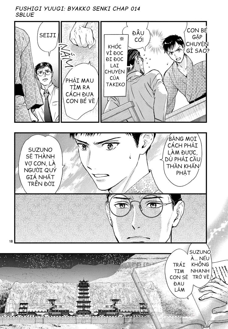Trò Chơi Kỳ Bí: Truyền Thuyết Bạch Hổ: Chapter 14